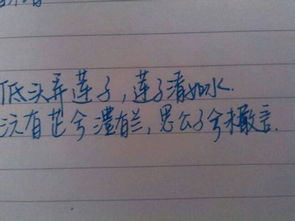 描述爱的甜蜜诗