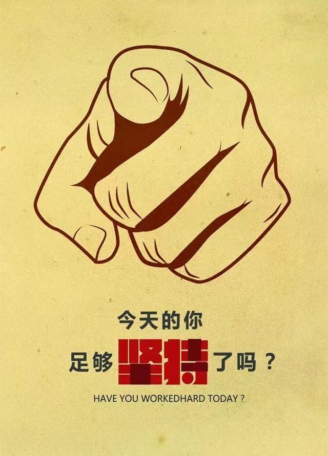 15，自我改善是一种态度！态度改变了世界！
