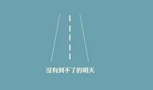 创业团队口号图标