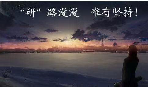 企业家团队口号八字1