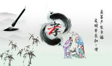 最暖心的孝心语录