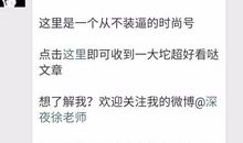 非常霸气的自动回复