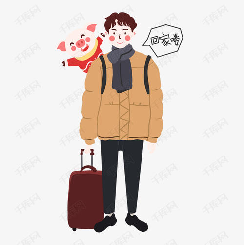 野外的幽默回家