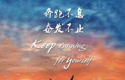 企业家团队团队名称和口号