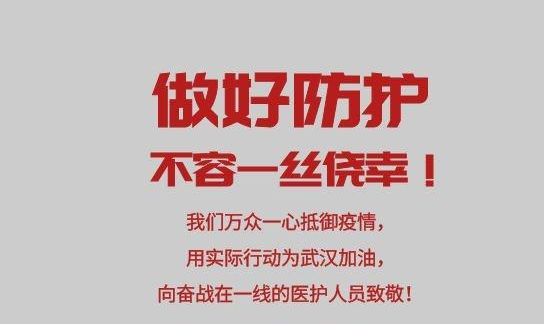 关于预防病毒的判决