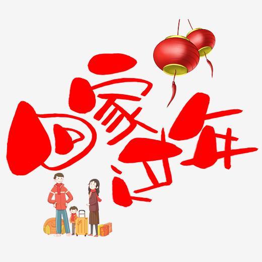 40.家庭总是在我们最困难的，帮助我们，让我们的心灵充满温暖，并且还解决了巨大的困难。我会珍惜我家的每一分钟，因为这是最幸福的时光，将是我最好的回忆。