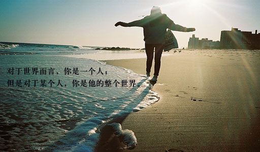 甜蜜的情侣句子