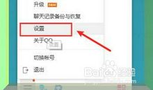 qq自动回复内容搞笑可爱