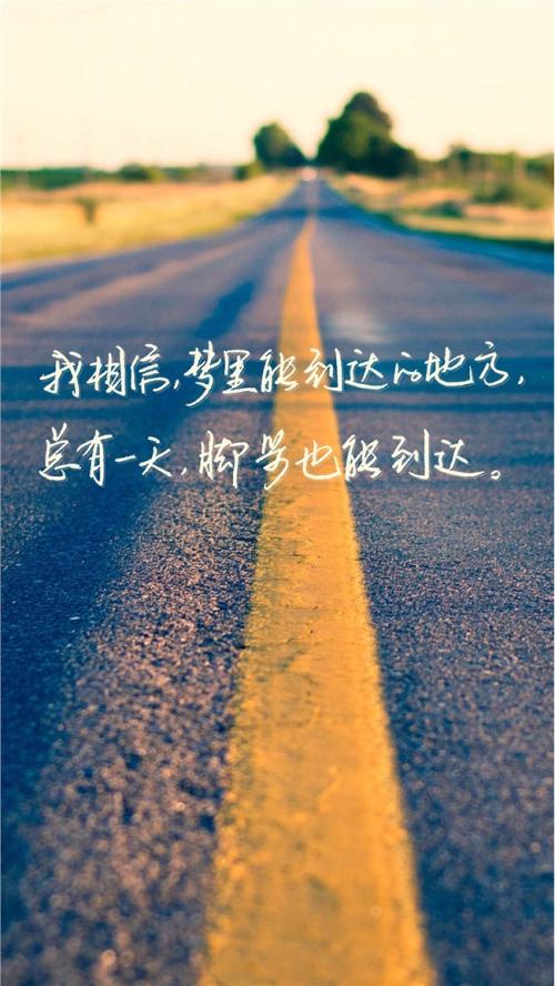 企业家团队名称和激励口号