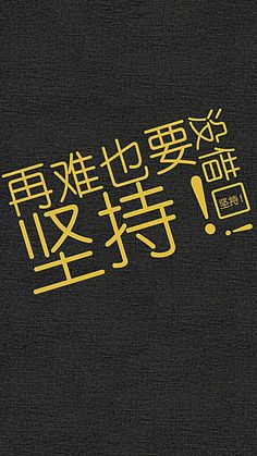 单位团队口号大全经典1