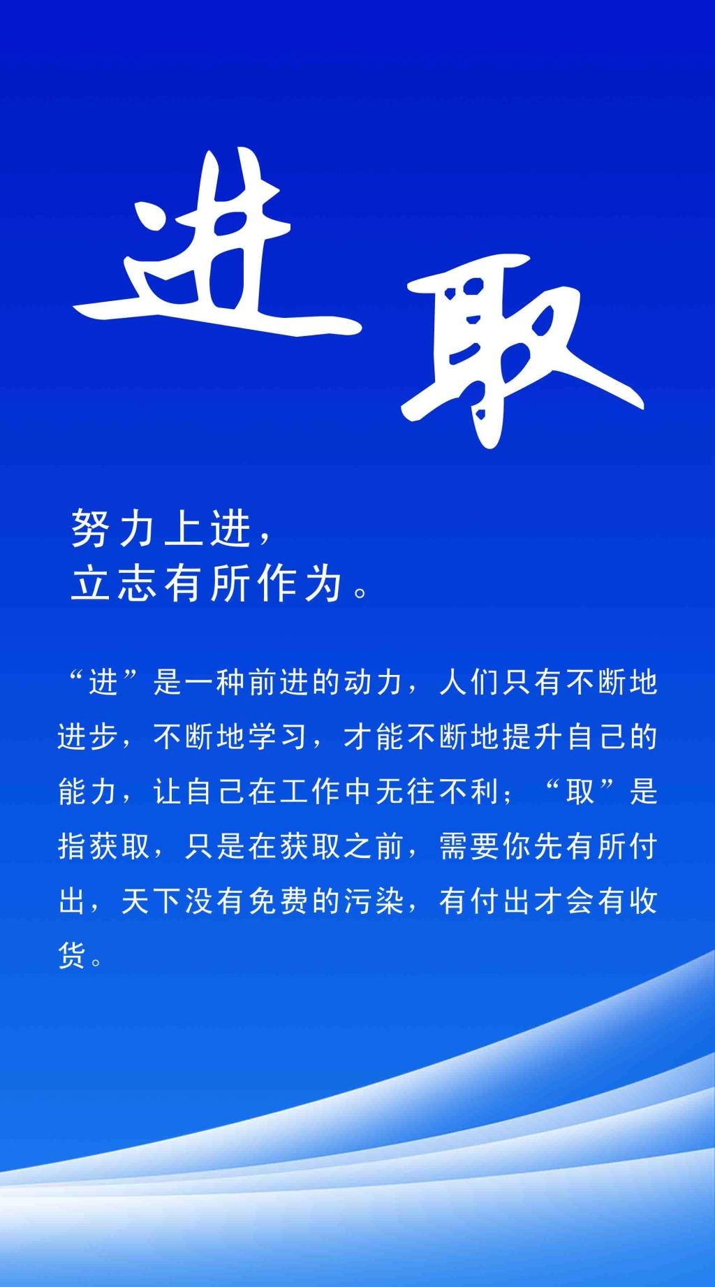 保险团队口号更霸气有趣1