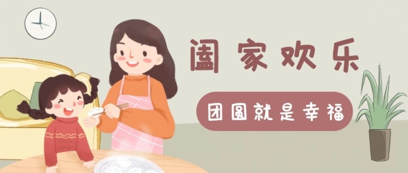 15，快乐年轻！送你一个美好的心情，大海是水的，山上有一个伟大的，蜘蛛更腿，辣椒是辣，也有一个鬼，而美国累了，最美丽，永远不会开心后悔！