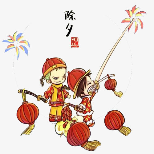 关于新年前夜的祝福新年前夜祝福1