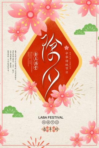 49.除了晚上，拒绝下降。有三个挣扎，春半冬天。公鸡不会改变旧的街区自己。袁莹不应该是客人，萧冉不覆盖皇冠。