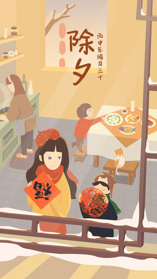 枪竹唱很开心，鼓促进幸福。狮子舞蹈是吉祥的，这颗明星是明亮和繁荣的。万家灯体现在团聚中，美丽的葡萄酒充满了春季大盛宴。祝你新年快乐，我希望你健康快乐！