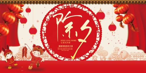 人格新年前夜祝福短信