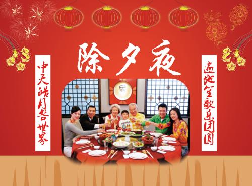 新年最古老的祝福是新年前夜的最经典祝福1