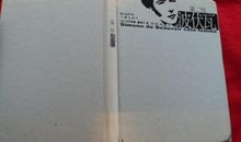 波伏娃第二性经典语句