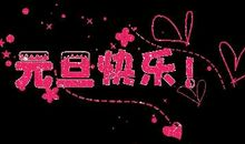 2021最幸福的爱情句子