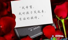 新年写给情人的祝福