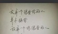 心情烦躁说说发朋友圈