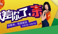 男闺蜜过生日的祝福语