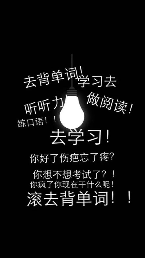 鼓舞人心的学习诗句