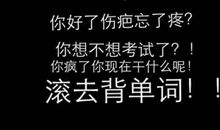 励志学习的诗句