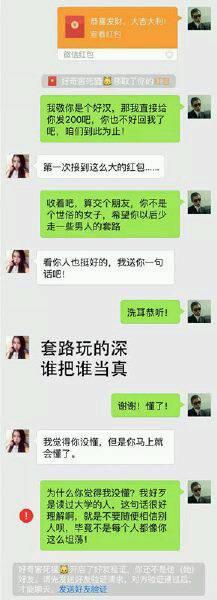 如何让我的女朋友开心