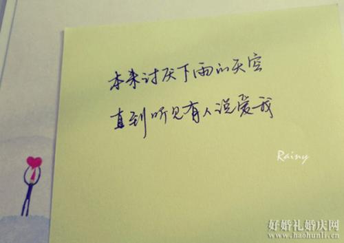 浪漫爱情诗句简短