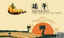 端午节的朋友圈说说