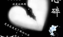 很害怕失去你的伤感说说