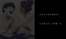 悲伤的签名让人看了想哭的