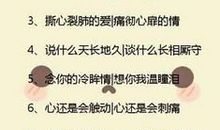 伤感繁体qq网名