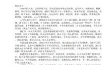 五年级好句子摘抄大全