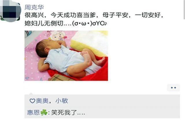 如何送朋友发送朋友圈？