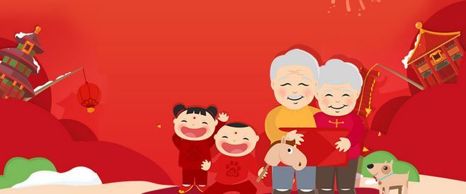 新年前夜reunion问候1