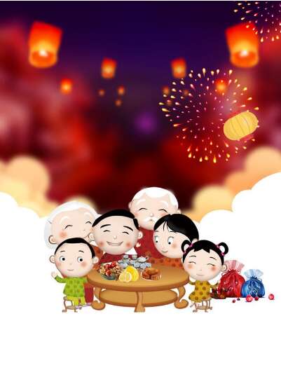 新年前夜,问候1