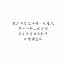 喜欢一个人的短句