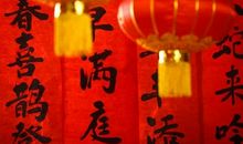 不能回家过年的诗句