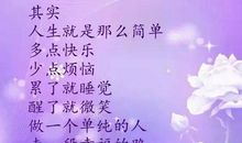 抖音说说大全经典说说