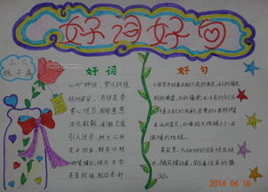 好句摘抄大全7字