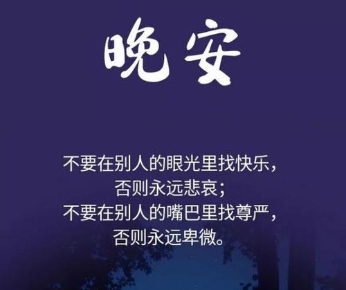 关于男性句子的朋友圈