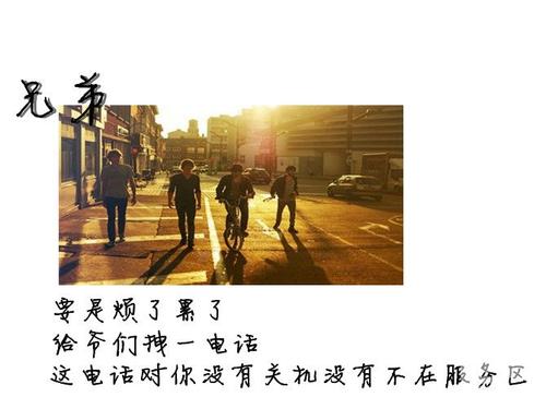 等待另一半的个性签名