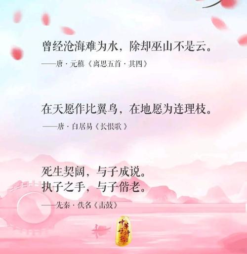 抒情诗歌爱情诗