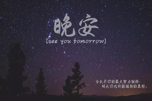 适合朋友的句子