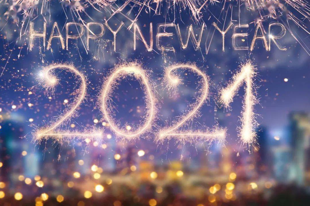 36，年底不是最终，新年的一天不仅开放，经验需要总结，心情需要伸展，2020年的成功，我们微笑，2021辉煌的美国继续运行，用心情走向目标，利用努力实现目标，以战斗精神超出目标，我们公司越来越好。