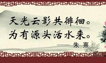 五个字的坚持名言