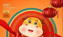 牛年春节的祝福短信