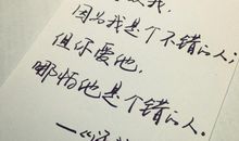 表达开心的短句子